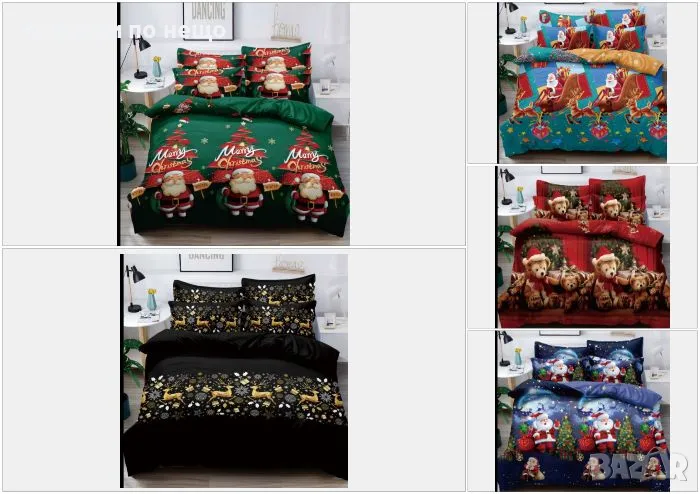 Коледен спален комплект -0 Налични различни дизайни Код D1439, снимка 1