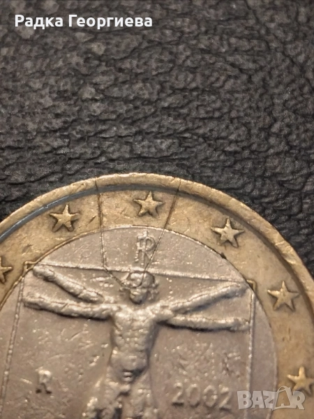 Монета с дефект, снимка 1