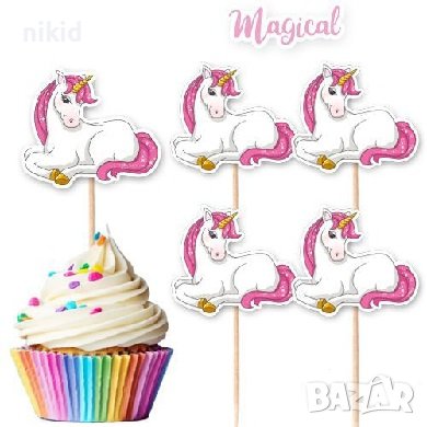 10 бр Еднорог Unicorn розови топери клечки за мъфини декорация и украса, снимка 1
