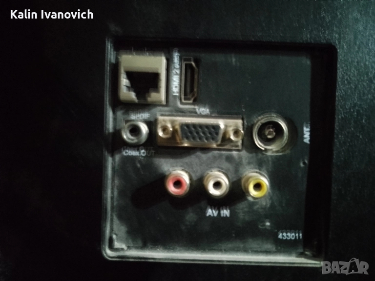 телевизия за части Telefon ken, снимка 1