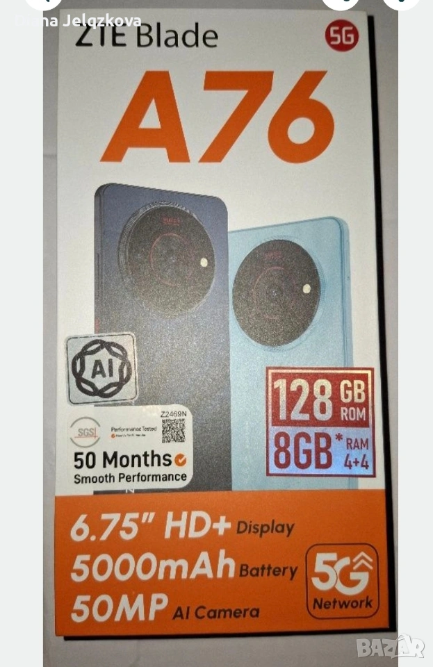 ZTE A 76, снимка 1