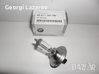 КРУШКА H7 BMW 55W 63217160780, снимка 1