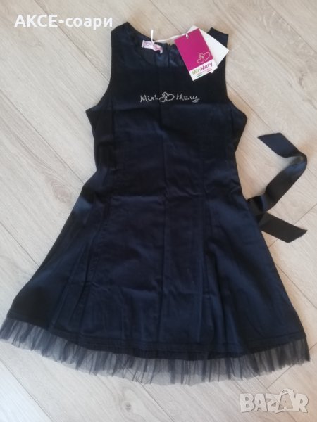 Мade in Italy, 7/9г., снимка 1