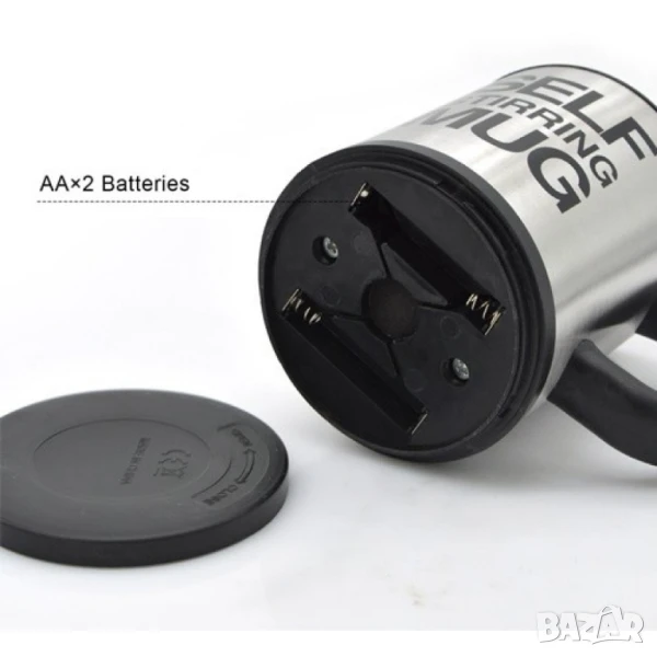 Саморазбъркваща се термо чаша , снимка 1