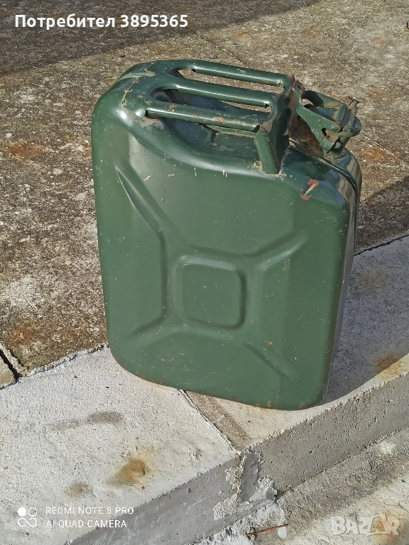 метална туба, снимка 1