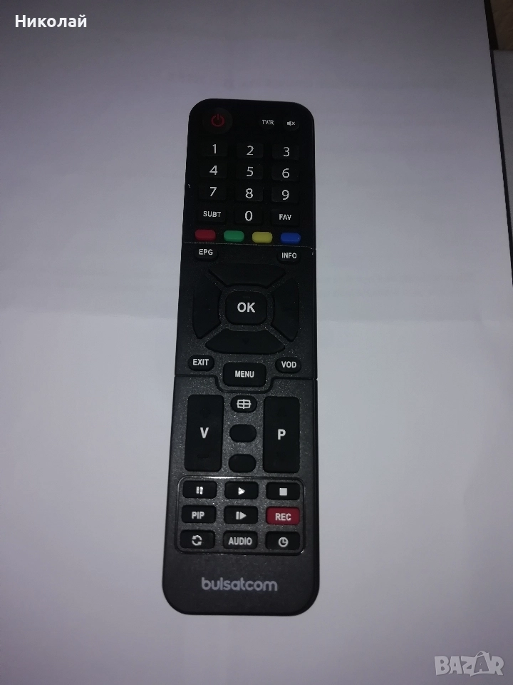 *НОВО* Дистанционно Bulsatcom, снимка 1