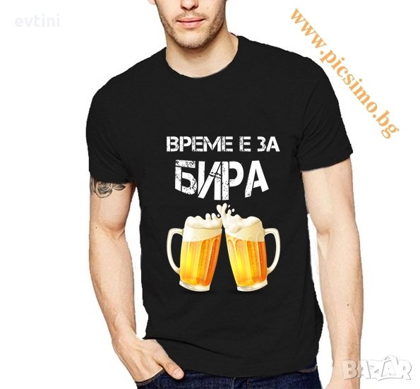 Забавна мъжка тениска за всякакъв повод - Гергьовден , снимка 1