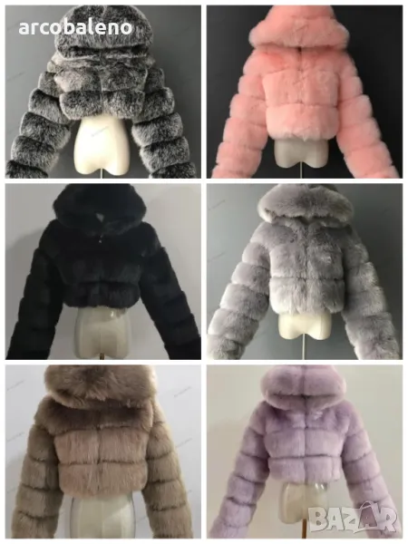 Късо дамско палто от изкуствен косъм с качулка и дълъг ръкав, 6цвята , снимка 1
