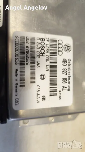Компютър скорости 4B0927156 AL за Audi A6 C5 2.4 V6 4B0927156AL Bosch 0260002648 ZF 6058006143 , снимка 1