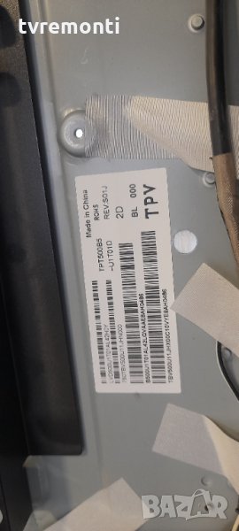 лед диоди от дисплей TPT500B5-U1T01D rev S01J от телевизор Philips модел 50PUS6523 / 12, снимка 1