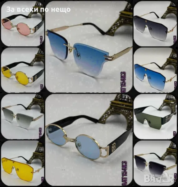Слънчеви Очила С UV400 Защита С ПОДАРЪК🎁 Твърд Калъф Версаче - Налични Различни Цветове Код D2275, снимка 1