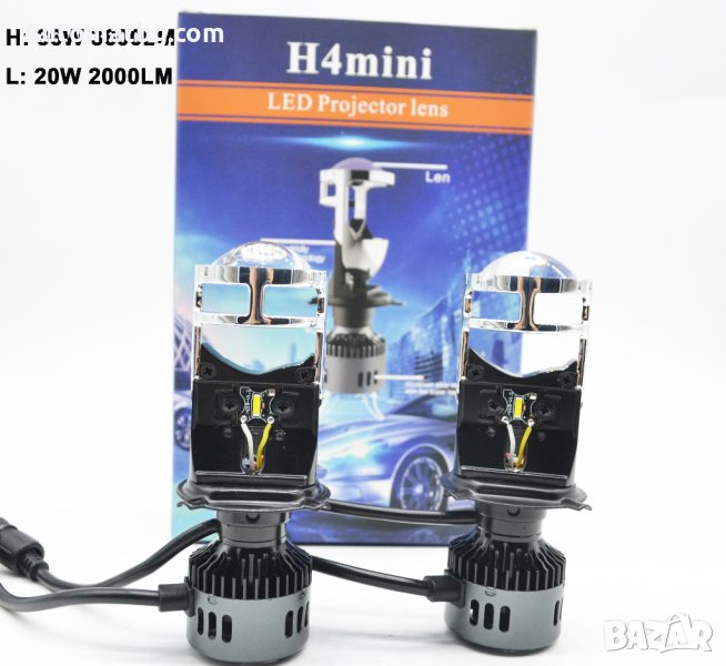 Комплект LED Mini H4 Крушки, Проектор, Automat, 6000K 36W 12V, снимка 1