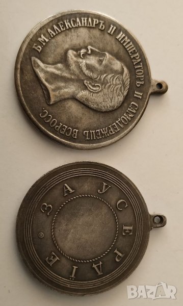 Русия медал за Усердие, снимка 1