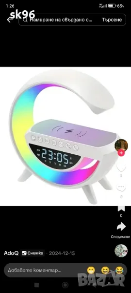 Безжично зарядно тип power bank с колонка и аларма , снимка 1