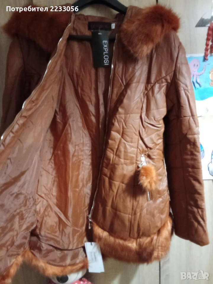 Дамско кожено яке ново , снимка 1