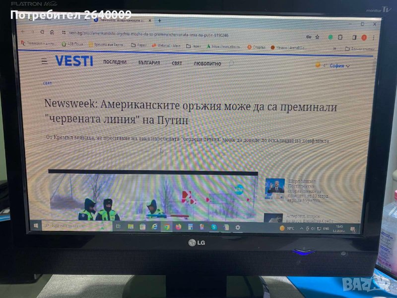 Монитор/Телевизор LG M228WA 22" MTV, снимка 1