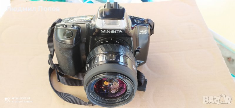 Minolta 300si - тествана с филм., снимка 1