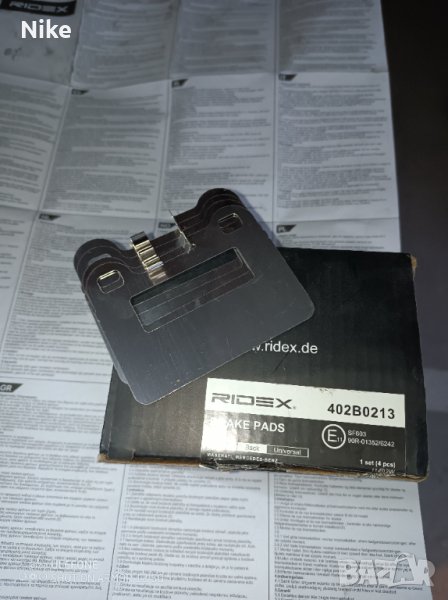 Противо скърцащи пластини за спирачки мерцедес RIDEX, снимка 1