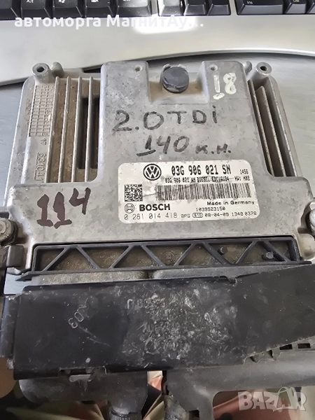 ECU Компютър VW 03G906021SN BOSCH 0281014418, снимка 1