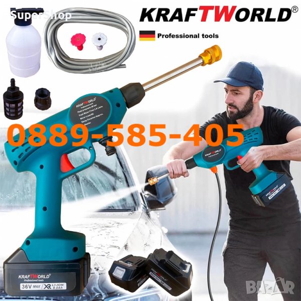 Немска Акумулаторна водоструйка с две батерии пръскачка в куфар, снимка 1