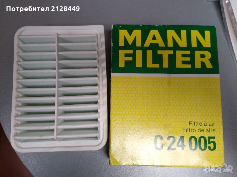 Въздушен филтър Toyota Auris 07-, Avensis 09-,RAV 4 08-, снимка 1