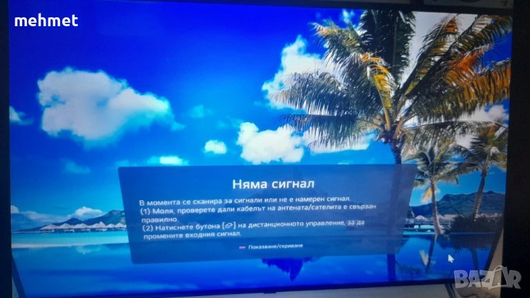 LG телевизор 55 инча с  гаранция, снимка 1