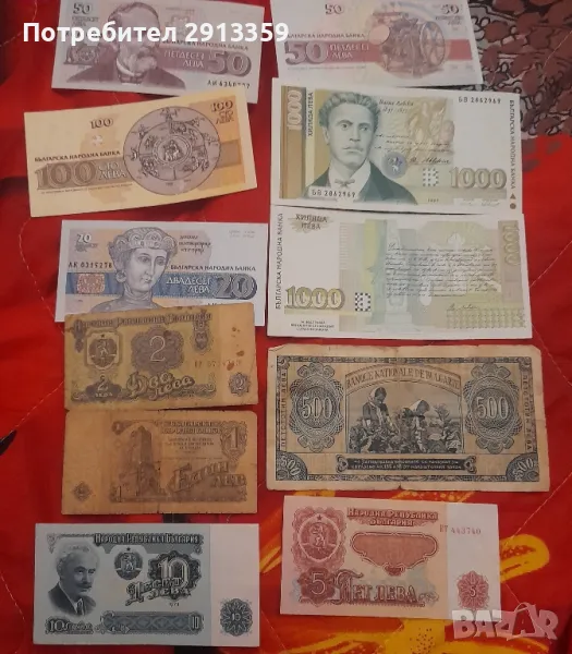  Чисто нови,не са влизали в обръщение банкноти, снимка 1