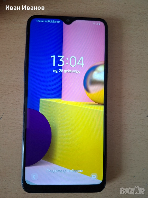 Продавам GSM SAMSUNG GALAKSI A20S 32 GB, снимка 1