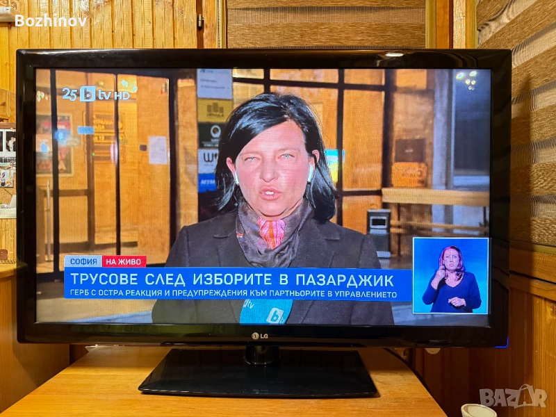 Продавам LG 47LK950S Cinema 3D Smart TV – 47" / 119.4 см – Full HD, снимка 1