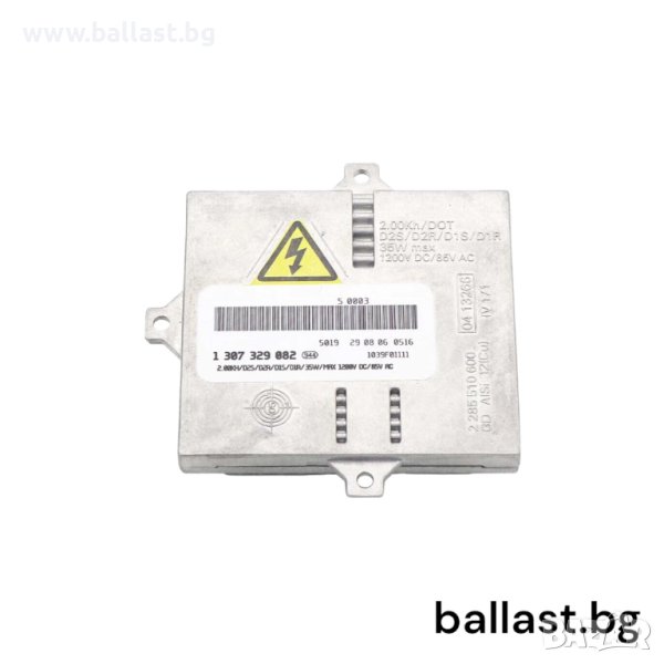 Баласт модул D2S 1307329082 Xenon AL Mercedes-Benz S, снимка 1