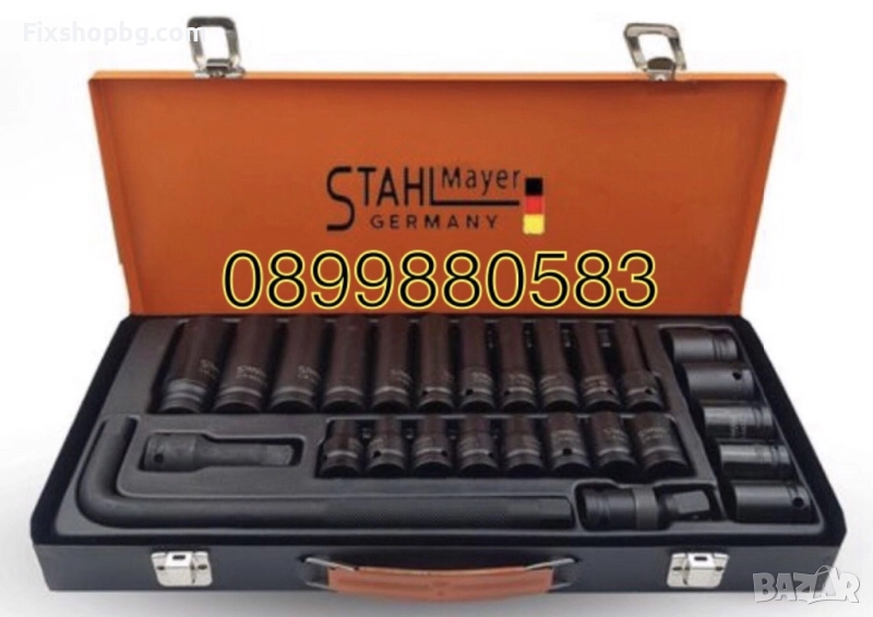 Ударни вложки комплект 27части Stahmayer, снимка 1