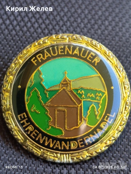 Рядка почетна значка за пешеходен туризъм от Фрауернау Германия за КОЛЕКЦИЯ 41231, снимка 1