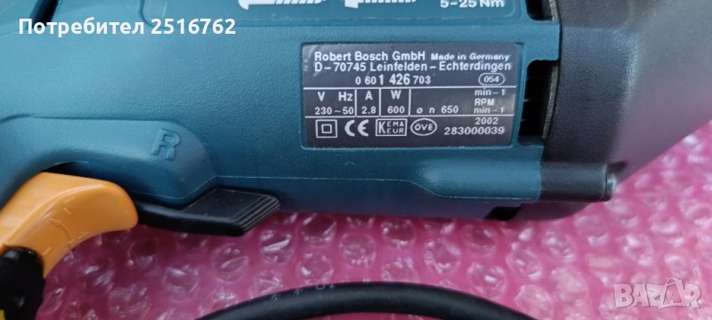  BOSCH GSR 8-6KE, снимка 1