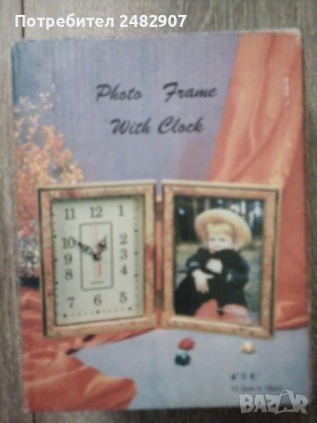 Часовник с рамка за снимка, снимка 1
