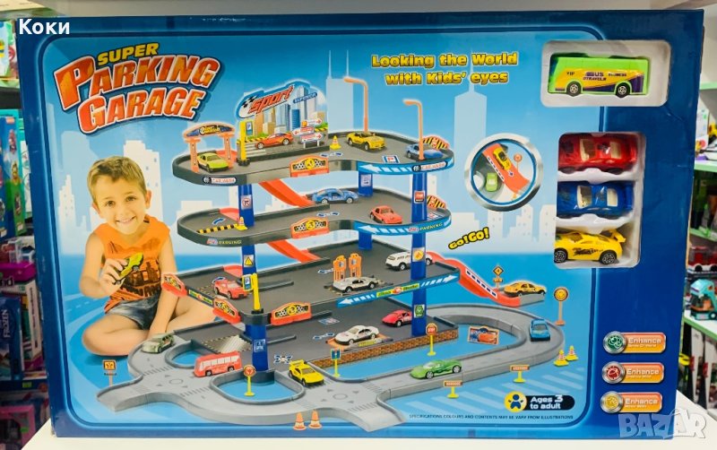 Супер паркинг, гараж на 4 нива, снимка 1