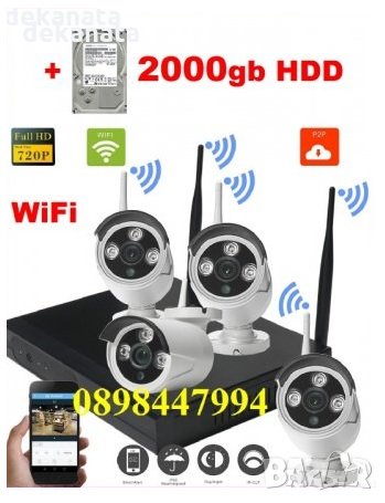 2000gb HDD + WiFi IP NVR DVR + 4 камери wireless Безжичен  IP комплект, снимка 1