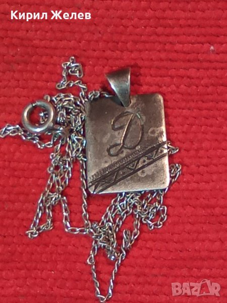 СТАРИНЕН СРЕБЪРЕН МЕДАЛЬОН РЪЧНО ГРАВИРАН с БУКВА - Д и СРЕБЪРНА ВЕРИЖКА с НУЖДА от ЛЕК РЕМОНТ 41066, снимка 1