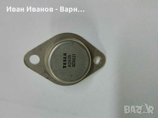 Чешки транзистор  KD605 ; n. ; 40V ; 10A ; 2MHz ; 70W . TESLA , снимка 1