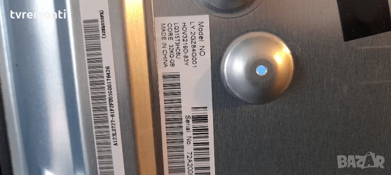 лед диоди от дисплей LQ315T3HC6U от телевизор SHARP модел 32BB3IC, снимка 1