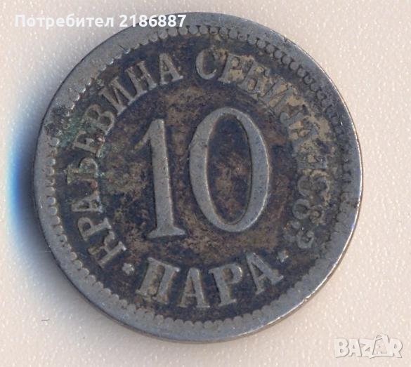 Сърбия 10 пара 1883 година, снимка 1