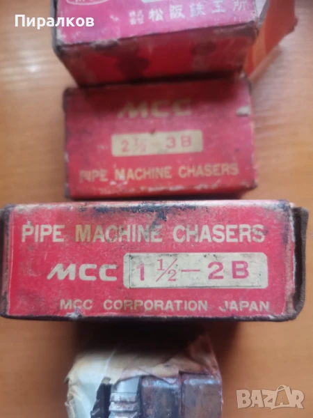 Ножове за Резбонарезен Струг MCC, снимка 1