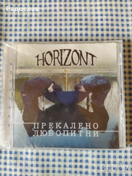 CD диск  група Хоризонт , снимка 1