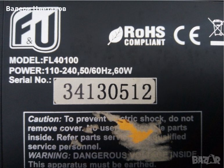 телевизор   F&U  FL40100   на части, снимка 1