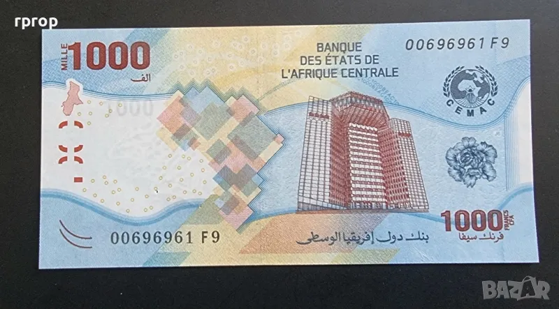 Централна Африка.
1000 франка.

2020 година.
, снимка 1