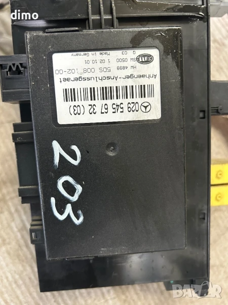 модул теглич Mercedes 0295456732 5DS008102-00, снимка 1