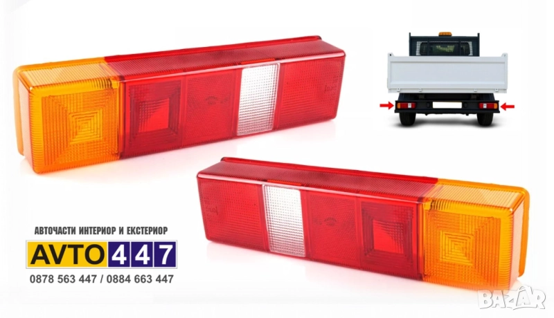 Стоп стопове стъкло Ford Transit бордови и самосвал, снимка 1