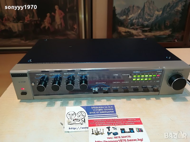 респром у-202 като нов 2906211249, снимка 1