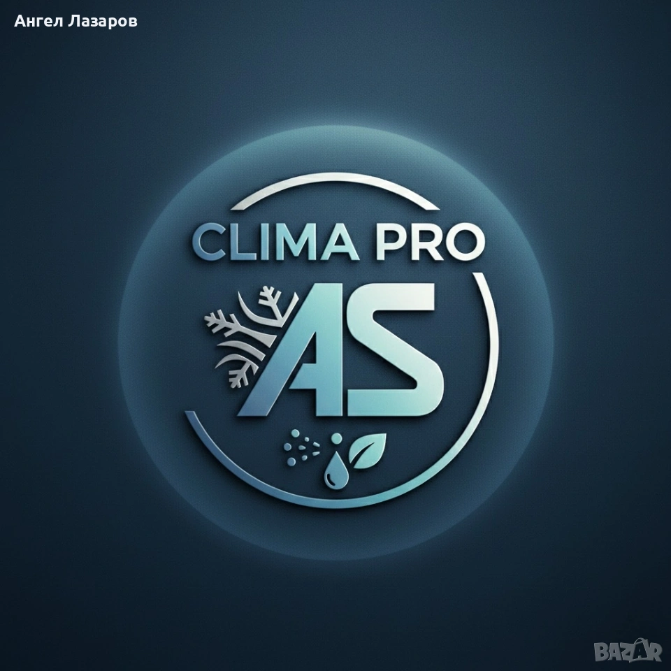 Профилактика на климатици, снимка 1