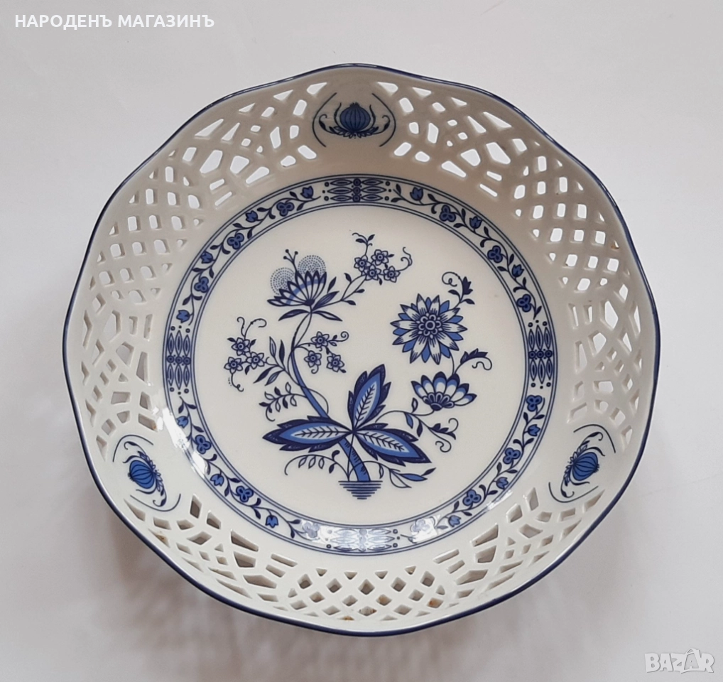 MARIENBAD INGRES - Немски порцелан Ажурна бонбониера порцеланова фруктиера с декор Син лук , снимка 1