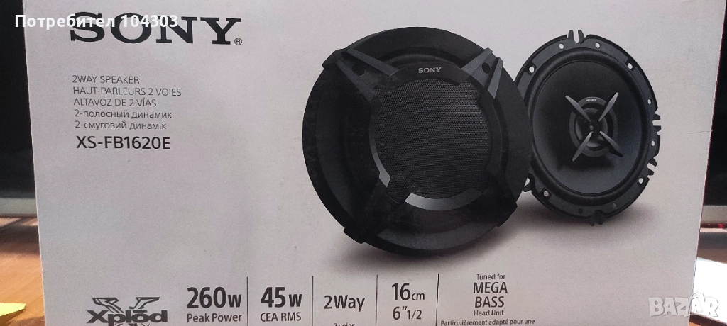 Sony XS-FB1620E, снимка 1